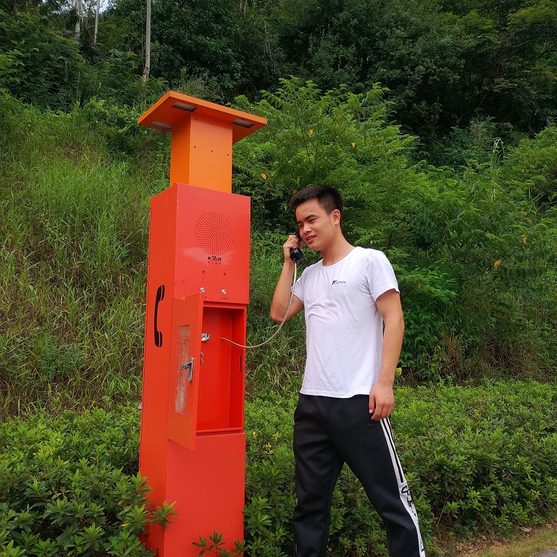solar intercom in the park